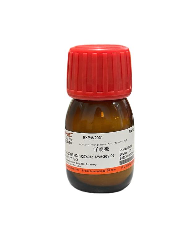 吖啶橙（80%，生物技术级）